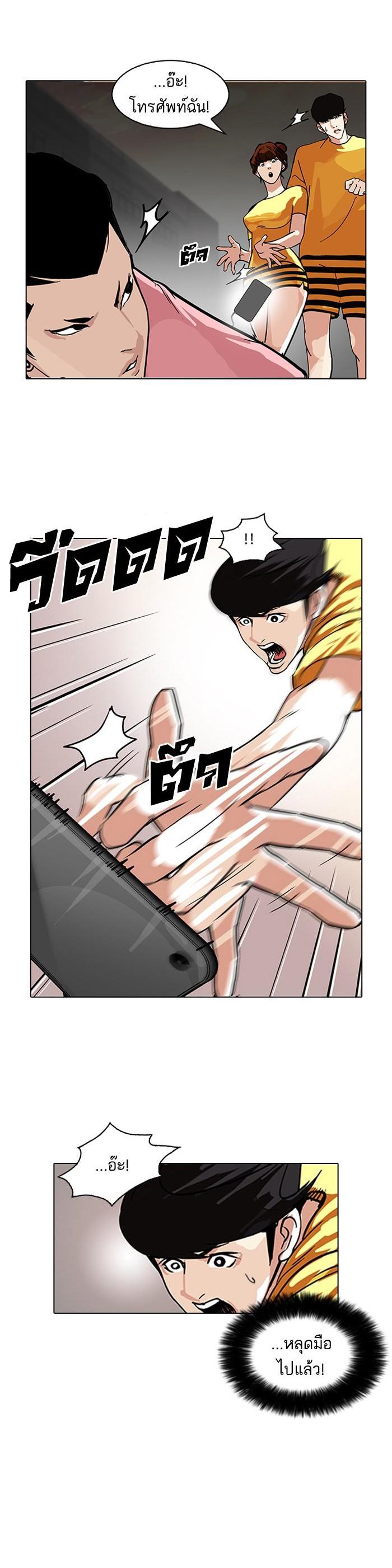 Manga-lc-com อ่านมังงะ อ่านการ์ตูน ออนไลน์ ฟรี Lookism ตอนที่ 1 2 3 4 5 6 7 8 9 10 11 12 13 14 ฟรี ไม่มีโฆษณา Manga-lc - อ่าน มังงะ อ่าน การ์ตูน ออนไลน์ อ่านมังงะ ฟรี