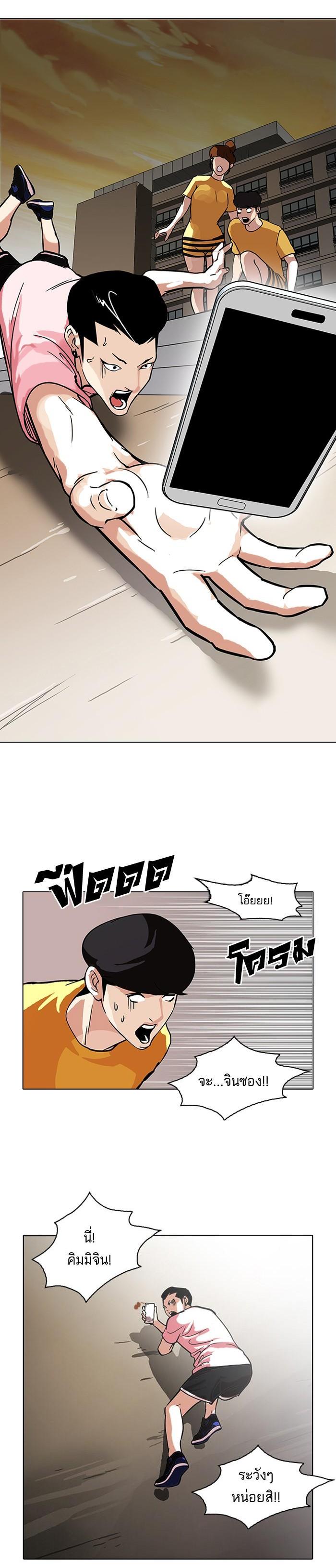 Manga-lc-com อ่านมังงะ อ่านการ์ตูน ออนไลน์ ฟรี Lookism ตอนที่ 1 2 3 4 5 6 7 8 9 10 11 12 13 14 ฟรี ไม่มีโฆษณา Manga-lc - อ่าน มังงะ อ่าน การ์ตูน ออนไลน์ อ่านมังงะ ฟรี