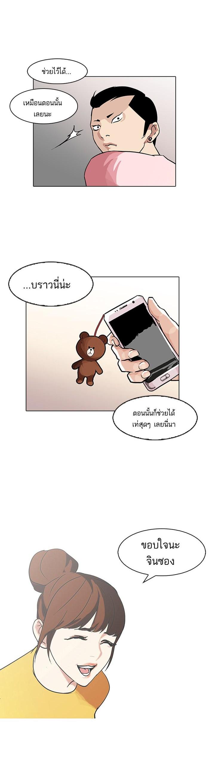 Manga-lc-com อ่านมังงะ อ่านการ์ตูน ออนไลน์ ฟรี Lookism ตอนที่ 1 2 3 4 5 6 7 8 9 10 11 12 13 14 ฟรี ไม่มีโฆษณา Manga-lc - อ่าน มังงะ อ่าน การ์ตูน ออนไลน์ อ่านมังงะ ฟรี