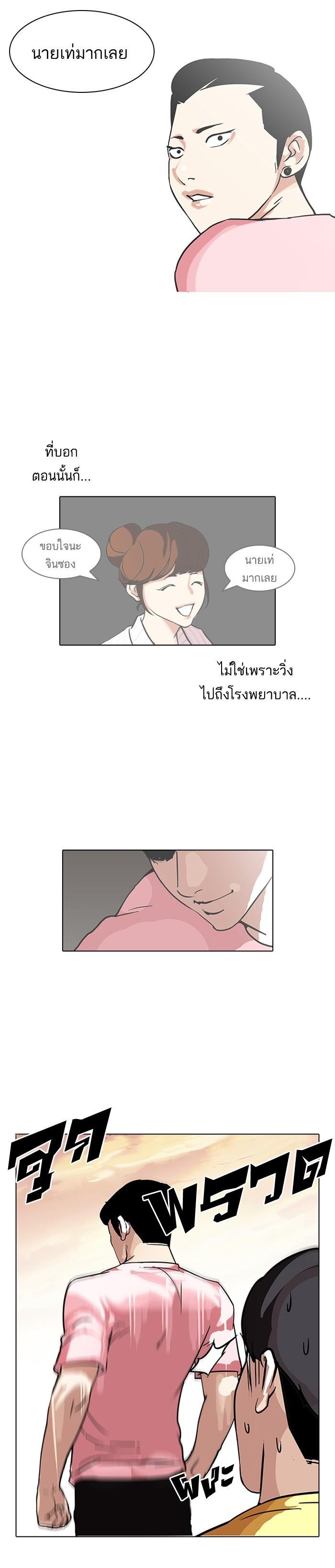 Manga-lc-com อ่านมังงะ อ่านการ์ตูน ออนไลน์ ฟรี Lookism ตอนที่ 1 2 3 4 5 6 7 8 9 10 11 12 13 14 ฟรี ไม่มีโฆษณา Manga-lc - อ่าน มังงะ อ่าน การ์ตูน ออนไลน์ อ่านมังงะ ฟรี