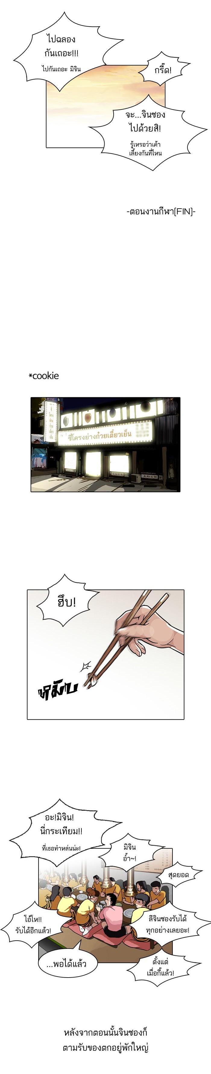 Manga-lc-com อ่านมังงะ อ่านการ์ตูน ออนไลน์ ฟรี Lookism ตอนที่ 1 2 3 4 5 6 7 8 9 10 11 12 13 14 ฟรี ไม่มีโฆษณา Manga-lc - อ่าน มังงะ อ่าน การ์ตูน ออนไลน์ อ่านมังงะ ฟรี