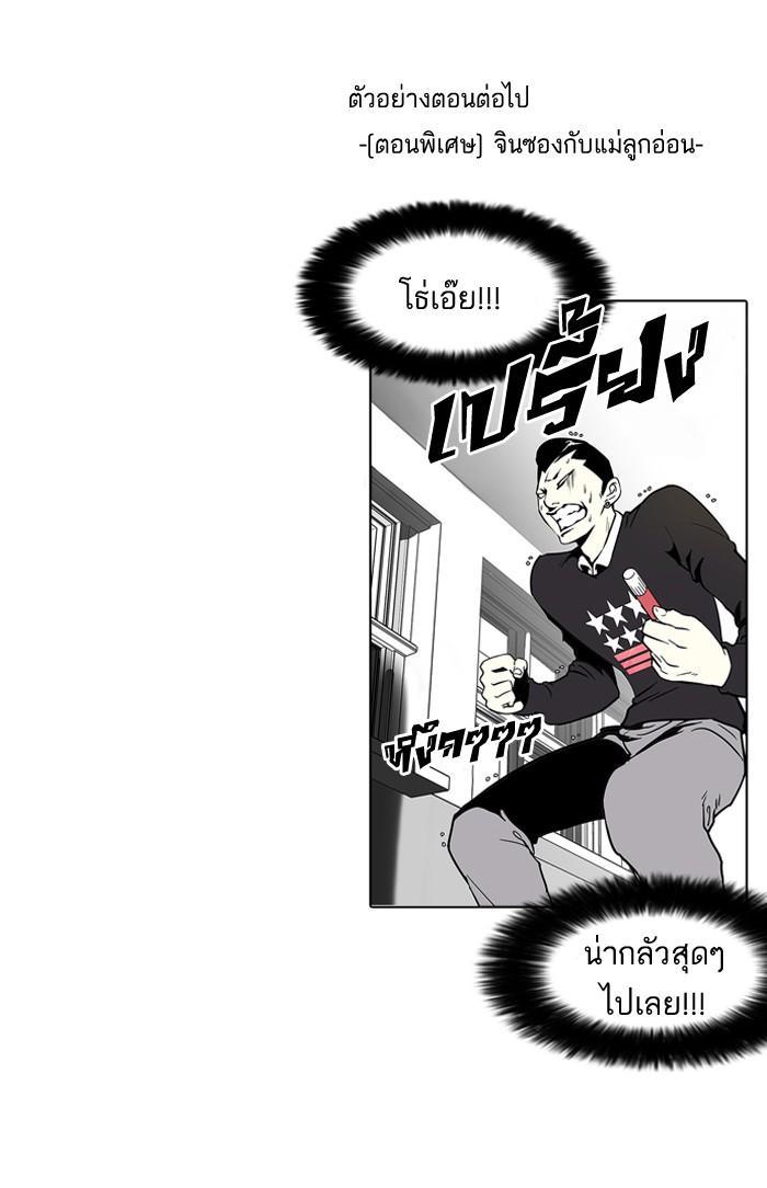 Manga-lc-com อ่านมังงะ อ่านการ์ตูน ออนไลน์ ฟรี Lookism ตอนที่ 1 2 3 4 5 6 7 8 9 10 11 12 13 14 ฟรี ไม่มีโฆษณา Manga-lc - อ่าน มังงะ อ่าน การ์ตูน ออนไลน์ อ่านมังงะ ฟรี