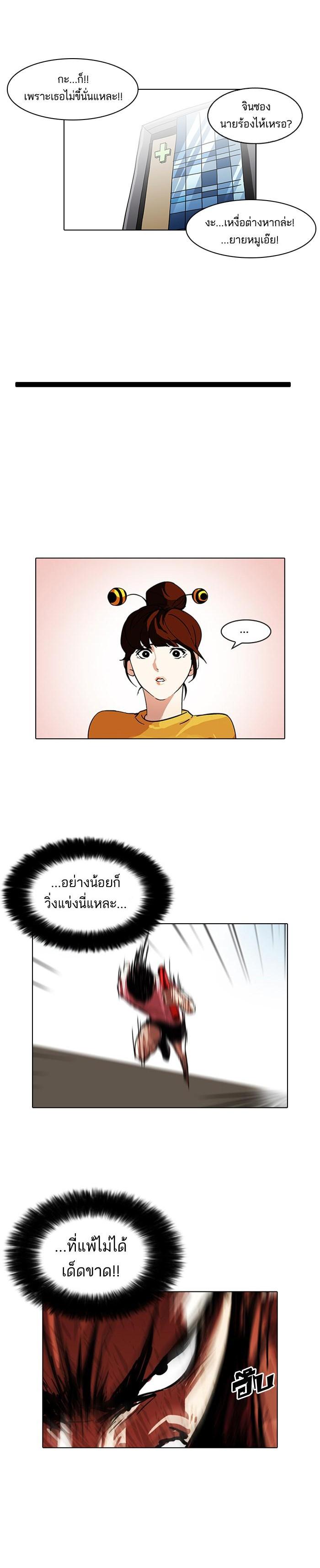 Manga-lc-com อ่านมังงะ อ่านการ์ตูน ออนไลน์ ฟรี Lookism ตอนที่ 1 2 3 4 5 6 7 8 9 10 11 12 13 14 ฟรี ไม่มีโฆษณา Manga-lc - อ่าน มังงะ อ่าน การ์ตูน ออนไลน์ อ่านมังงะ ฟรี