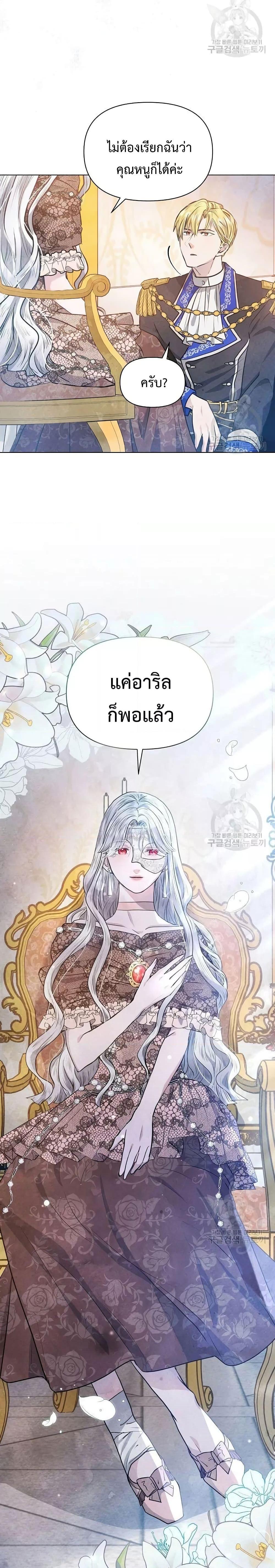Manga-lc-com อ่านมังงะ อ่านการ์ตูน ออนไลน์ ฟรี The Duke’s Daughter Is Going on Strike ตอนที่ 1 2 3 4 5 6 7 8 9 10 11 12 13 14 ฟรี ไม่มีโฆษณา Manga-lc - อ่าน มังงะ อ่าน การ์ตูน ออนไลน์ อ่านมังงะ ฟรี