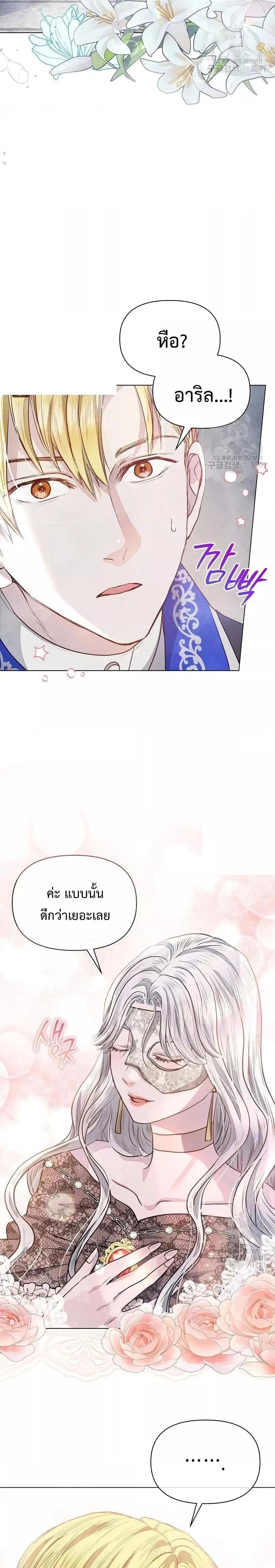 Manga-lc-com อ่านมังงะ อ่านการ์ตูน ออนไลน์ ฟรี The Duke’s Daughter Is Going on Strike ตอนที่ 1 2 3 4 5 6 7 8 9 10 11 12 13 14 ฟรี ไม่มีโฆษณา Manga-lc - อ่าน มังงะ อ่าน การ์ตูน ออนไลน์ อ่านมังงะ ฟรี