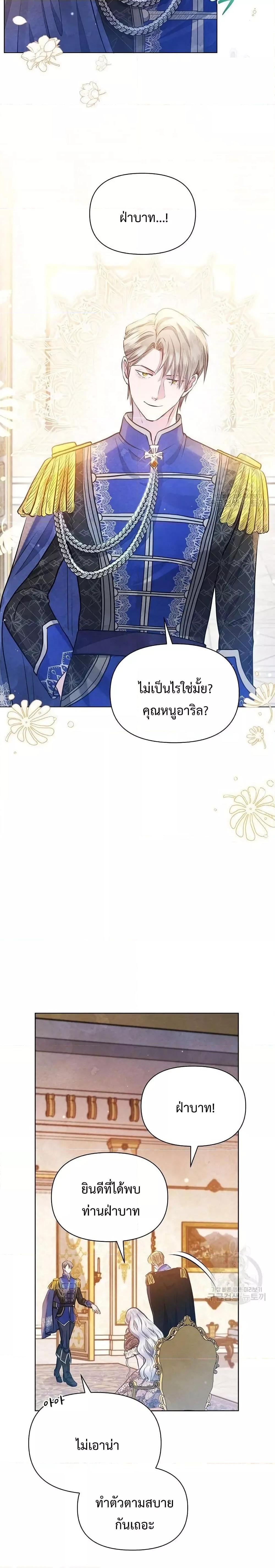 Manga-lc-com อ่านมังงะ อ่านการ์ตูน ออนไลน์ ฟรี The Duke’s Daughter Is Going on Strike ตอนที่ 1 2 3 4 5 6 7 8 9 10 11 12 13 14 ฟรี ไม่มีโฆษณา Manga-lc - อ่าน มังงะ อ่าน การ์ตูน ออนไลน์ อ่านมังงะ ฟรี