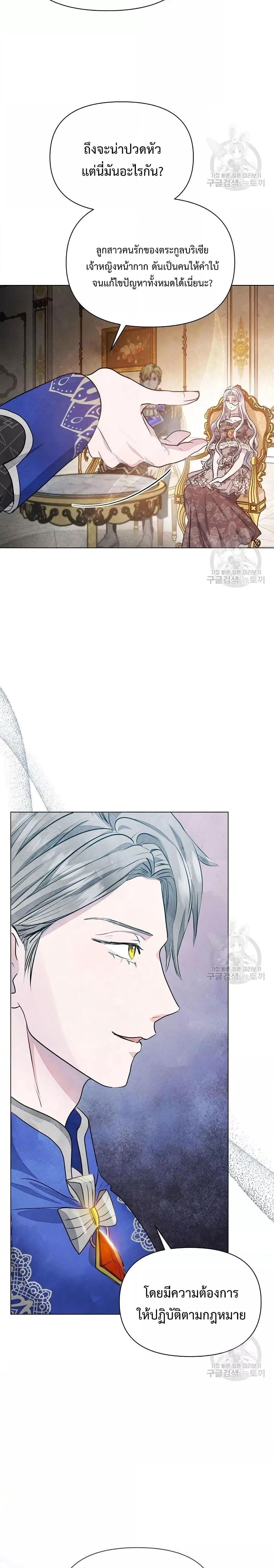 Manga-lc-com อ่านมังงะ อ่านการ์ตูน ออนไลน์ ฟรี The Duke’s Daughter Is Going on Strike ตอนที่ 1 2 3 4 5 6 7 8 9 10 11 12 13 14 ฟรี ไม่มีโฆษณา Manga-lc - อ่าน มังงะ อ่าน การ์ตูน ออนไลน์ อ่านมังงะ ฟรี