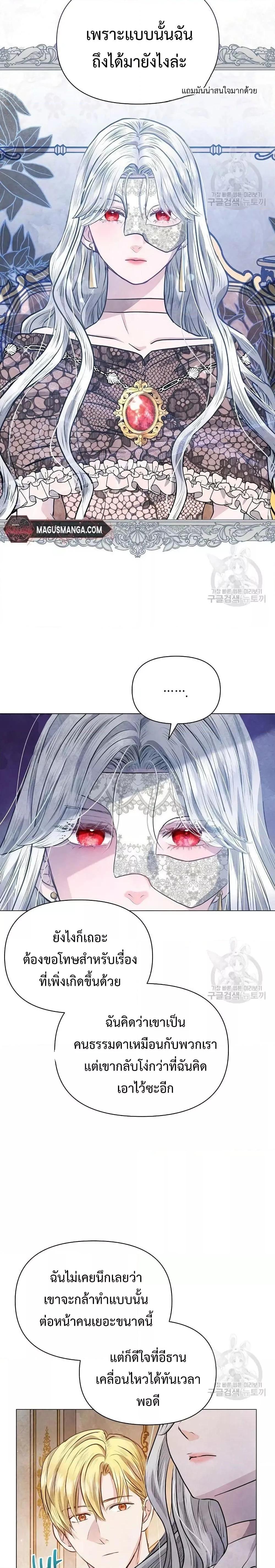 Manga-lc-com อ่านมังงะ อ่านการ์ตูน ออนไลน์ ฟรี The Duke’s Daughter Is Going on Strike ตอนที่ 1 2 3 4 5 6 7 8 9 10 11 12 13 14 ฟรี ไม่มีโฆษณา Manga-lc - อ่าน มังงะ อ่าน การ์ตูน ออนไลน์ อ่านมังงะ ฟรี