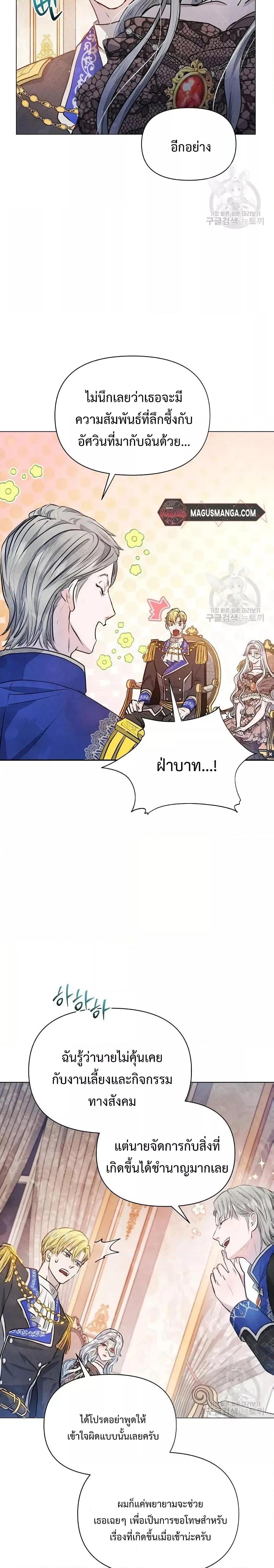 Manga-lc-com อ่านมังงะ อ่านการ์ตูน ออนไลน์ ฟรี The Duke’s Daughter Is Going on Strike ตอนที่ 1 2 3 4 5 6 7 8 9 10 11 12 13 14 ฟรี ไม่มีโฆษณา Manga-lc - อ่าน มังงะ อ่าน การ์ตูน ออนไลน์ อ่านมังงะ ฟรี