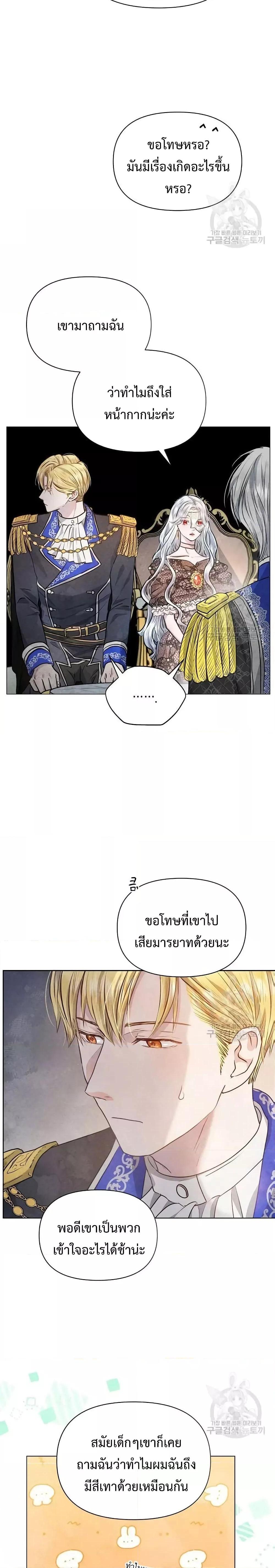 Manga-lc-com อ่านมังงะ อ่านการ์ตูน ออนไลน์ ฟรี The Duke’s Daughter Is Going on Strike ตอนที่ 1 2 3 4 5 6 7 8 9 10 11 12 13 14 ฟรี ไม่มีโฆษณา Manga-lc - อ่าน มังงะ อ่าน การ์ตูน ออนไลน์ อ่านมังงะ ฟรี