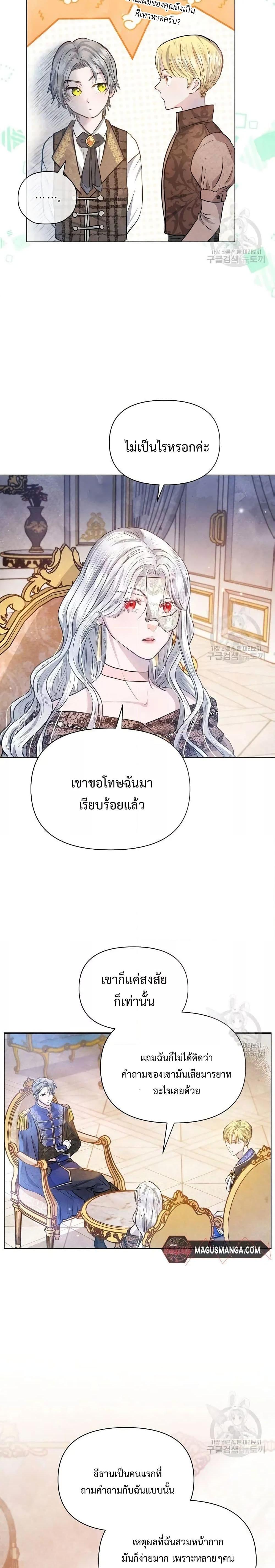 Manga-lc-com อ่านมังงะ อ่านการ์ตูน ออนไลน์ ฟรี The Duke’s Daughter Is Going on Strike ตอนที่ 1 2 3 4 5 6 7 8 9 10 11 12 13 14 ฟรี ไม่มีโฆษณา Manga-lc - อ่าน มังงะ อ่าน การ์ตูน ออนไลน์ อ่านมังงะ ฟรี
