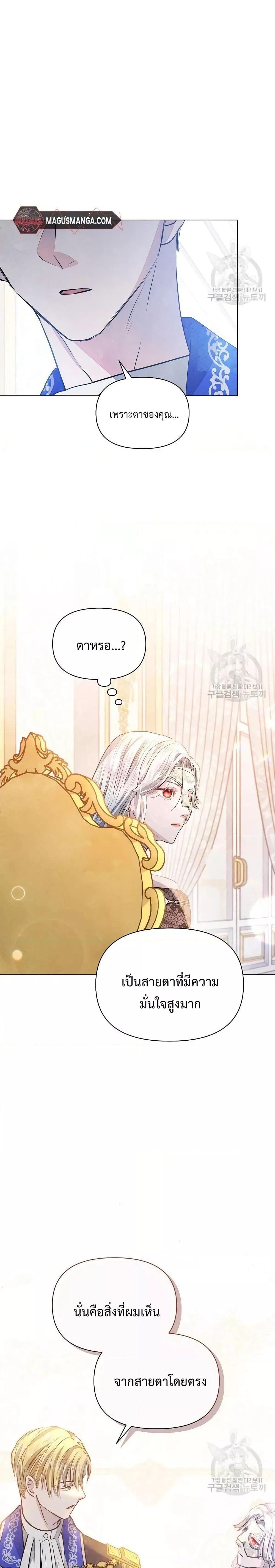 Manga-lc-com อ่านมังงะ อ่านการ์ตูน ออนไลน์ ฟรี The Duke’s Daughter Is Going on Strike ตอนที่ 1 2 3 4 5 6 7 8 9 10 11 12 13 14 ฟรี ไม่มีโฆษณา Manga-lc - อ่าน มังงะ อ่าน การ์ตูน ออนไลน์ อ่านมังงะ ฟรี