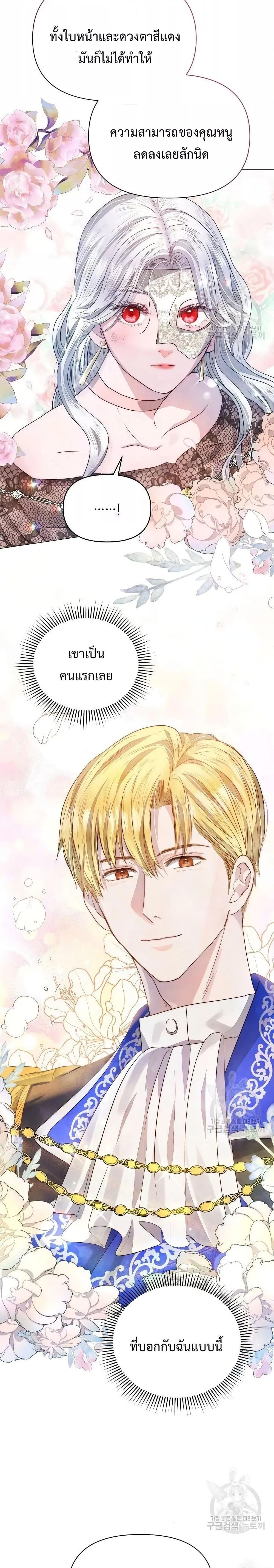 Manga-lc-com อ่านมังงะ อ่านการ์ตูน ออนไลน์ ฟรี The Duke’s Daughter Is Going on Strike ตอนที่ 1 2 3 4 5 6 7 8 9 10 11 12 13 14 ฟรี ไม่มีโฆษณา Manga-lc - อ่าน มังงะ อ่าน การ์ตูน ออนไลน์ อ่านมังงะ ฟรี