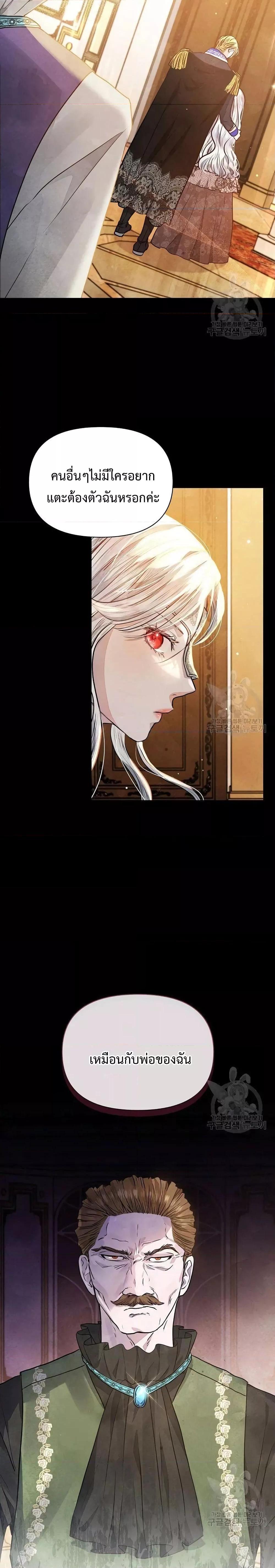 Manga-lc-com อ่านมังงะ อ่านการ์ตูน ออนไลน์ ฟรี The Duke’s Daughter Is Going on Strike ตอนที่ 1 2 3 4 5 6 7 8 9 10 11 12 13 14 ฟรี ไม่มีโฆษณา Manga-lc - อ่าน มังงะ อ่าน การ์ตูน ออนไลน์ อ่านมังงะ ฟรี