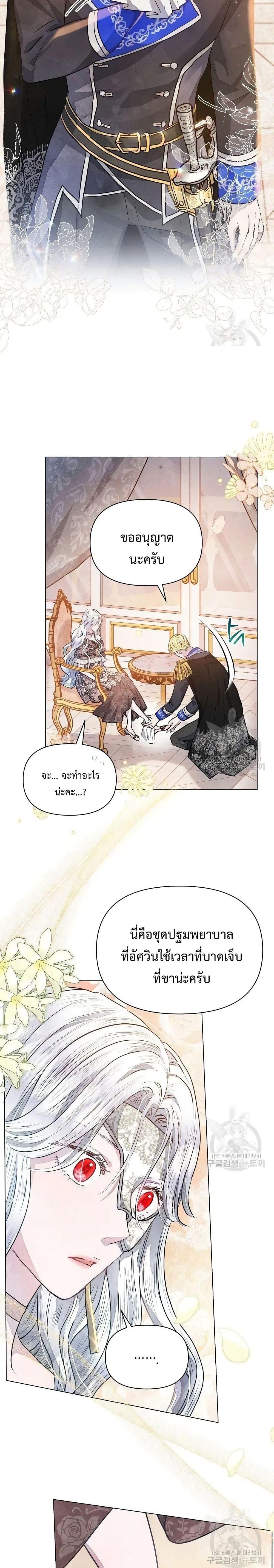 Manga-lc-com อ่านมังงะ อ่านการ์ตูน ออนไลน์ ฟรี The Duke’s Daughter Is Going on Strike ตอนที่ 1 2 3 4 5 6 7 8 9 10 11 12 13 14 ฟรี ไม่มีโฆษณา Manga-lc - อ่าน มังงะ อ่าน การ์ตูน ออนไลน์ อ่านมังงะ ฟรี