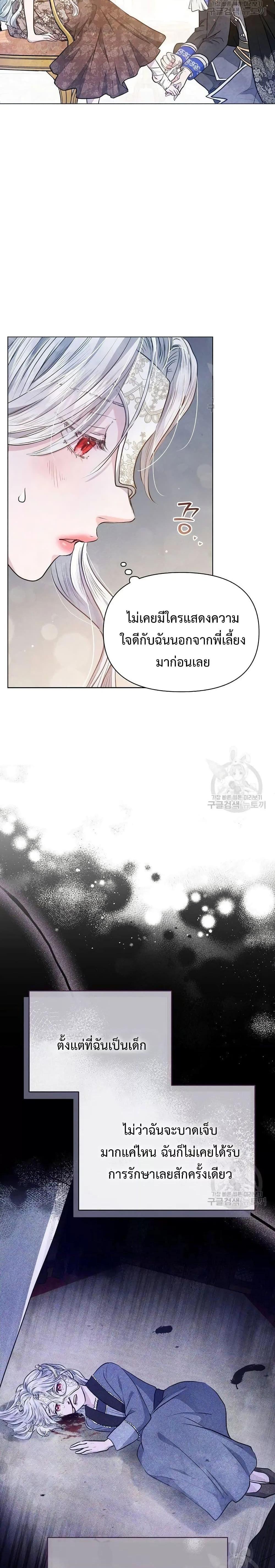 Manga-lc-com อ่านมังงะ อ่านการ์ตูน ออนไลน์ ฟรี The Duke’s Daughter Is Going on Strike ตอนที่ 1 2 3 4 5 6 7 8 9 10 11 12 13 14 ฟรี ไม่มีโฆษณา Manga-lc - อ่าน มังงะ อ่าน การ์ตูน ออนไลน์ อ่านมังงะ ฟรี