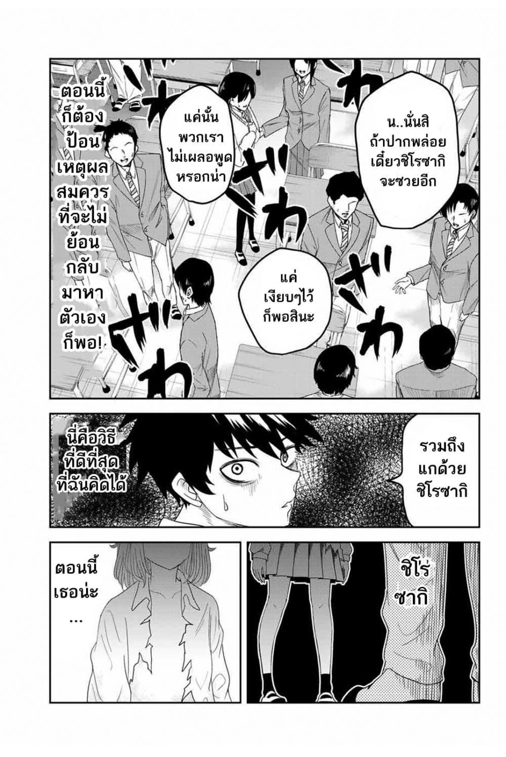 Manga-lc-com อ่านมังงะ อ่านการ์ตูน ออนไลน์ ฟรี Ijimeru Yabai Yatsu ตอนที่ 1 2 3 4 5 6 7 8 9 10 11 12 13 14 ฟรี ไม่มีโฆษณา Manga-lc - อ่าน มังงะ อ่าน การ์ตูน ออนไลน์ อ่านมังงะ ฟรี
