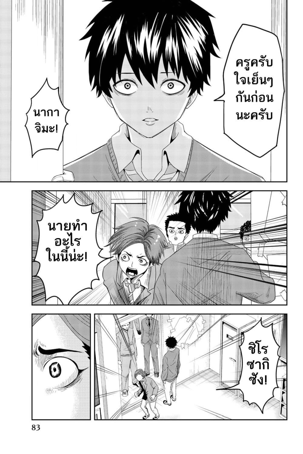 Manga-lc-com อ่านมังงะ อ่านการ์ตูน ออนไลน์ ฟรี Ijimeru Yabai Yatsu ตอนที่ 1 2 3 4 5 6 7 8 9 10 11 12 13 14 ฟรี ไม่มีโฆษณา Manga-lc - อ่าน มังงะ อ่าน การ์ตูน ออนไลน์ อ่านมังงะ ฟรี