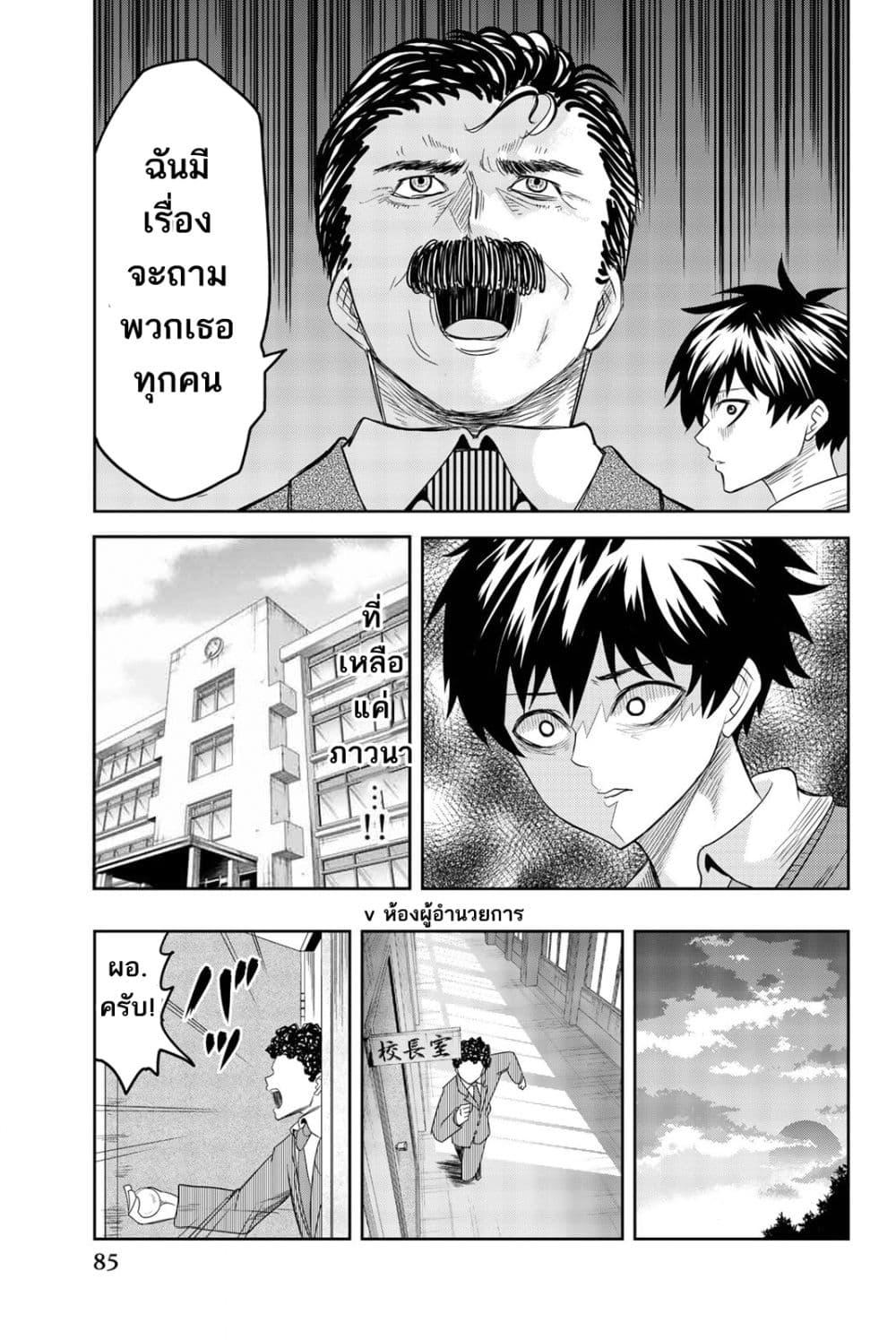 Manga-lc-com อ่านมังงะ อ่านการ์ตูน ออนไลน์ ฟรี Ijimeru Yabai Yatsu ตอนที่ 1 2 3 4 5 6 7 8 9 10 11 12 13 14 ฟรี ไม่มีโฆษณา Manga-lc - อ่าน มังงะ อ่าน การ์ตูน ออนไลน์ อ่านมังงะ ฟรี
