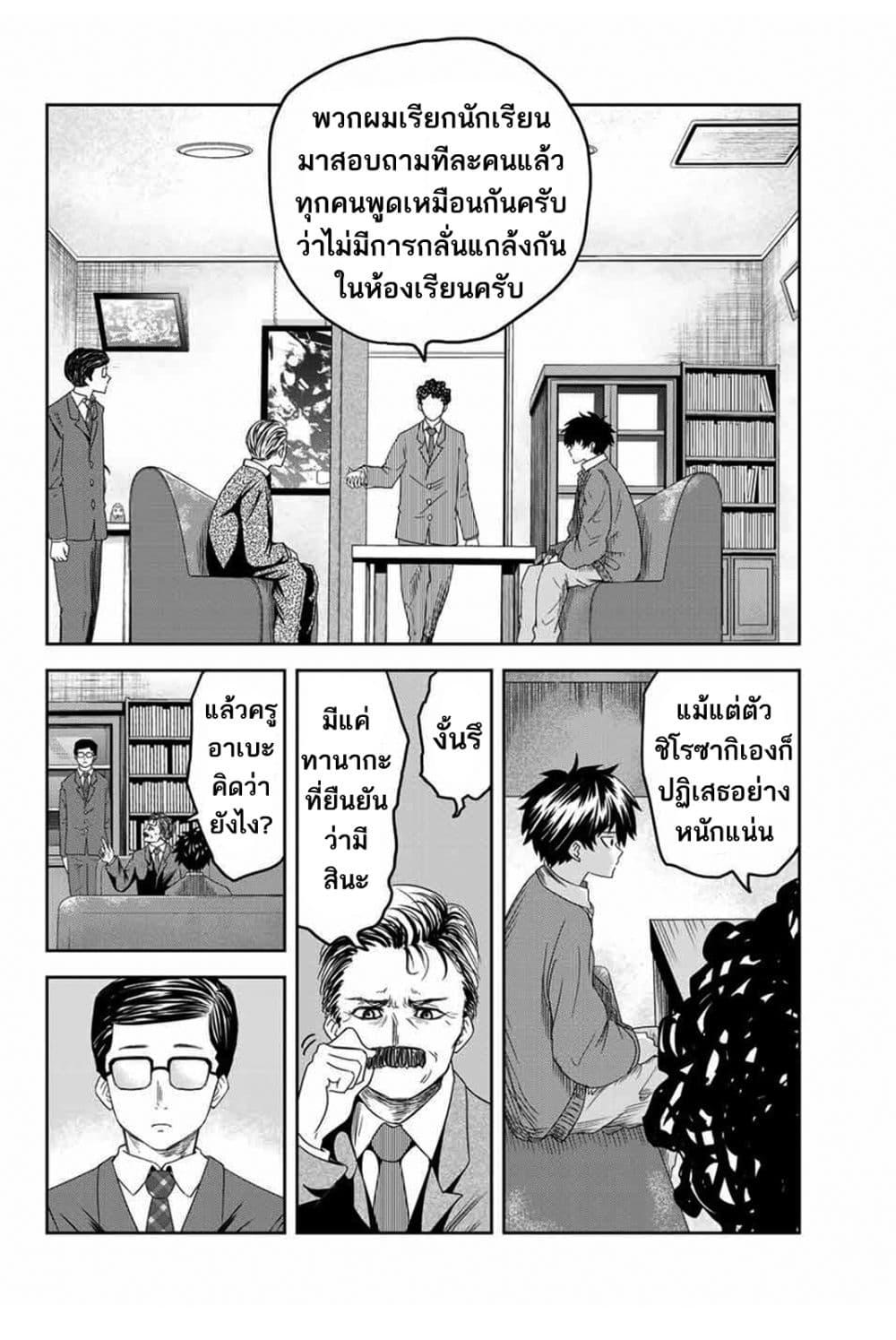 Manga-lc-com อ่านมังงะ อ่านการ์ตูน ออนไลน์ ฟรี Ijimeru Yabai Yatsu ตอนที่ 1 2 3 4 5 6 7 8 9 10 11 12 13 14 ฟรี ไม่มีโฆษณา Manga-lc - อ่าน มังงะ อ่าน การ์ตูน ออนไลน์ อ่านมังงะ ฟรี
