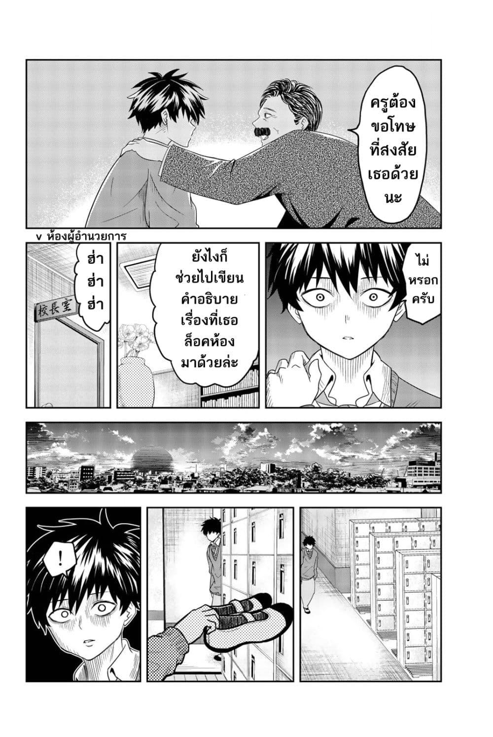 Manga-lc-com อ่านมังงะ อ่านการ์ตูน ออนไลน์ ฟรี Ijimeru Yabai Yatsu ตอนที่ 1 2 3 4 5 6 7 8 9 10 11 12 13 14 ฟรี ไม่มีโฆษณา Manga-lc - อ่าน มังงะ อ่าน การ์ตูน ออนไลน์ อ่านมังงะ ฟรี