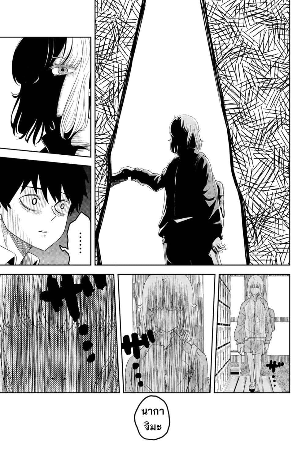 Manga-lc-com อ่านมังงะ อ่านการ์ตูน ออนไลน์ ฟรี Ijimeru Yabai Yatsu ตอนที่ 1 2 3 4 5 6 7 8 9 10 11 12 13 14 ฟรี ไม่มีโฆษณา Manga-lc - อ่าน มังงะ อ่าน การ์ตูน ออนไลน์ อ่านมังงะ ฟรี