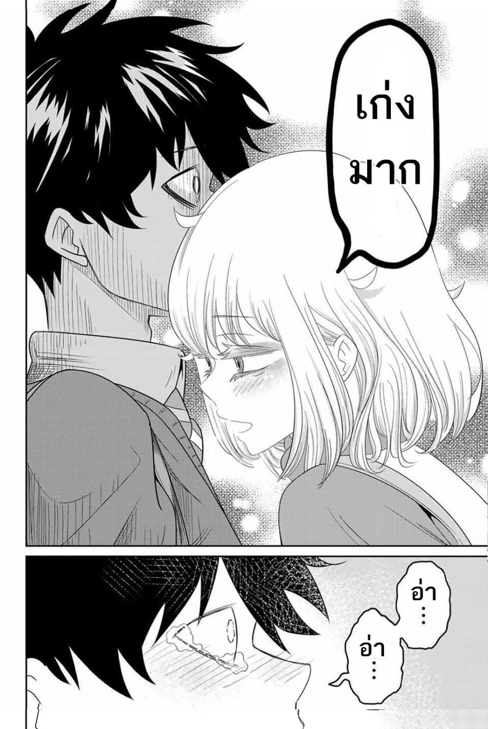 Manga-lc-com อ่านมังงะ อ่านการ์ตูน ออนไลน์ ฟรี Ijimeru Yabai Yatsu ตอนที่ 1 2 3 4 5 6 7 8 9 10 11 12 13 14 ฟรี ไม่มีโฆษณา Manga-lc - อ่าน มังงะ อ่าน การ์ตูน ออนไลน์ อ่านมังงะ ฟรี
