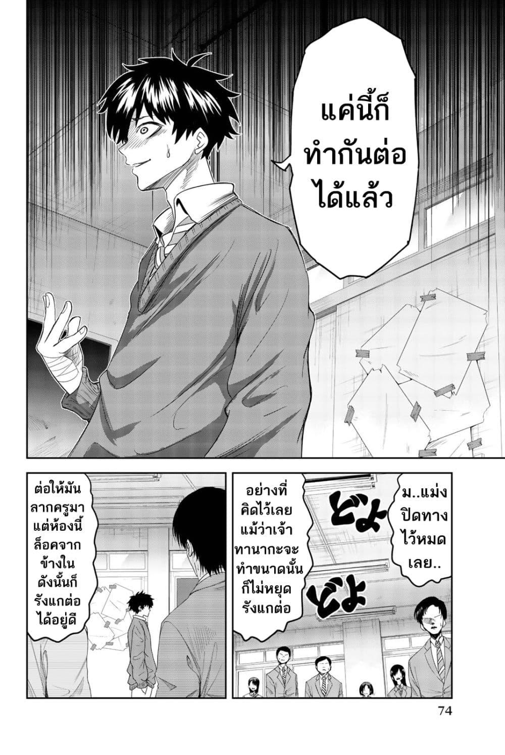 Manga-lc-com อ่านมังงะ อ่านการ์ตูน ออนไลน์ ฟรี Ijimeru Yabai Yatsu ตอนที่ 1 2 3 4 5 6 7 8 9 10 11 12 13 14 ฟรี ไม่มีโฆษณา Manga-lc - อ่าน มังงะ อ่าน การ์ตูน ออนไลน์ อ่านมังงะ ฟรี