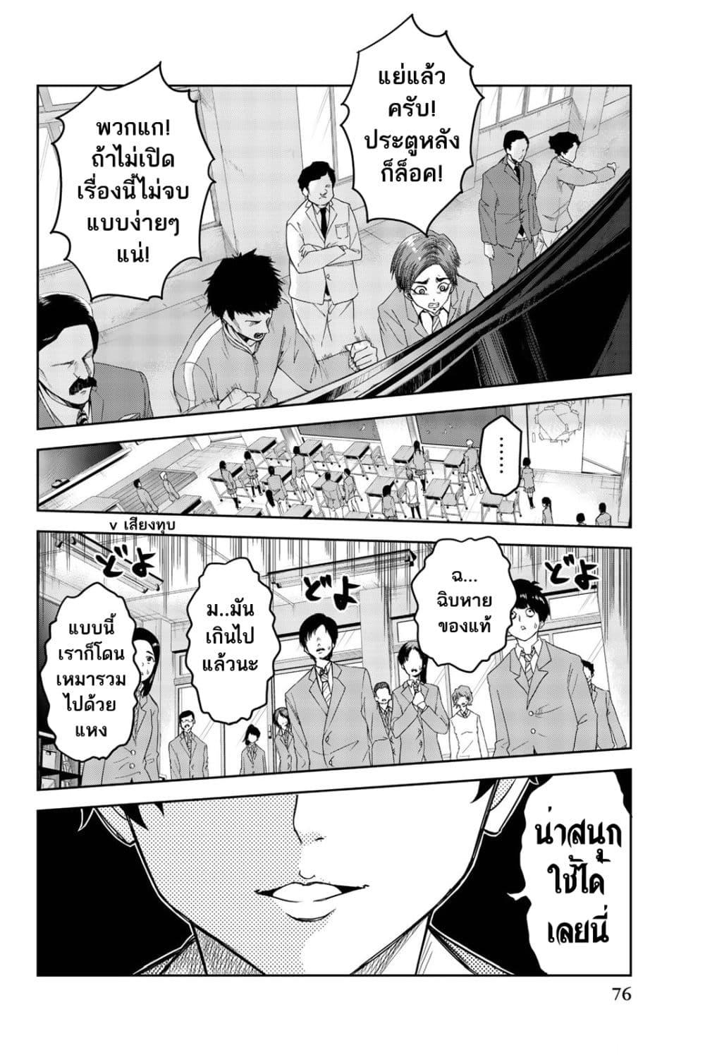 Manga-lc-com อ่านมังงะ อ่านการ์ตูน ออนไลน์ ฟรี Ijimeru Yabai Yatsu ตอนที่ 1 2 3 4 5 6 7 8 9 10 11 12 13 14 ฟรี ไม่มีโฆษณา Manga-lc - อ่าน มังงะ อ่าน การ์ตูน ออนไลน์ อ่านมังงะ ฟรี