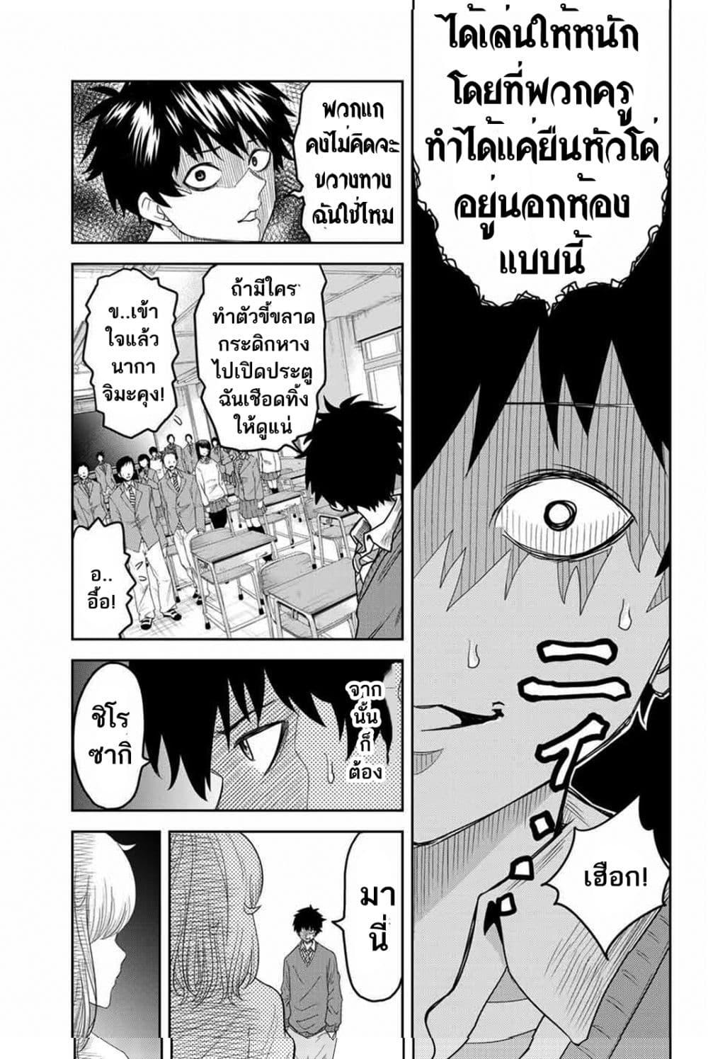 Manga-lc-com อ่านมังงะ อ่านการ์ตูน ออนไลน์ ฟรี Ijimeru Yabai Yatsu ตอนที่ 1 2 3 4 5 6 7 8 9 10 11 12 13 14 ฟรี ไม่มีโฆษณา Manga-lc - อ่าน มังงะ อ่าน การ์ตูน ออนไลน์ อ่านมังงะ ฟรี