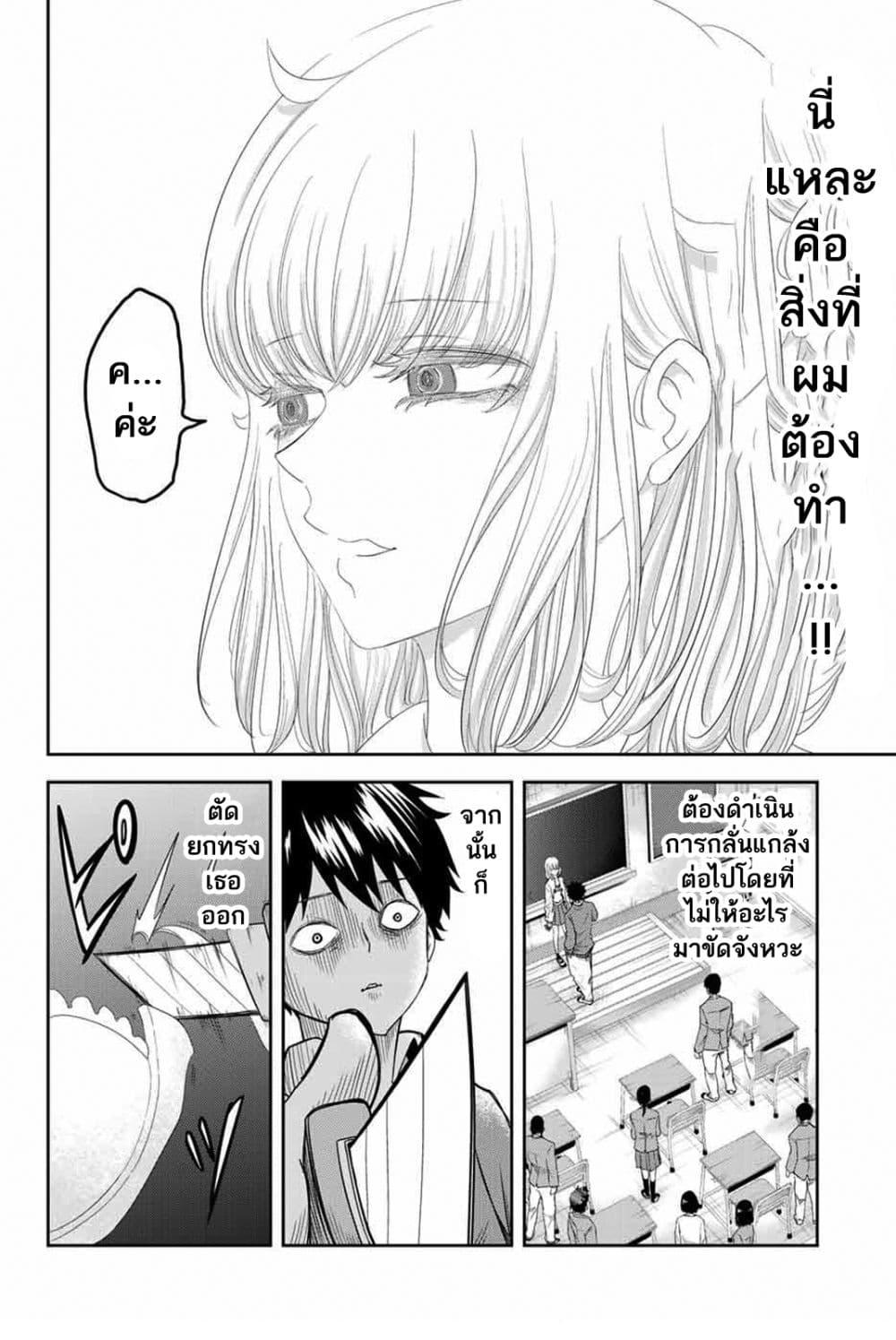 Manga-lc-com อ่านมังงะ อ่านการ์ตูน ออนไลน์ ฟรี Ijimeru Yabai Yatsu ตอนที่ 1 2 3 4 5 6 7 8 9 10 11 12 13 14 ฟรี ไม่มีโฆษณา Manga-lc - อ่าน มังงะ อ่าน การ์ตูน ออนไลน์ อ่านมังงะ ฟรี