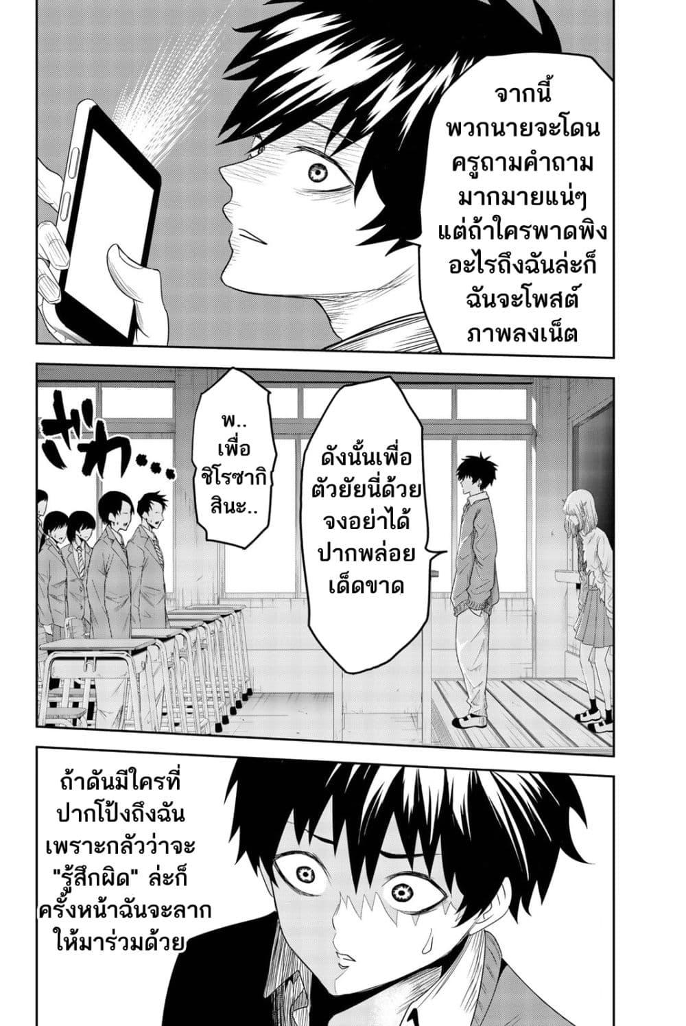Manga-lc-com อ่านมังงะ อ่านการ์ตูน ออนไลน์ ฟรี Ijimeru Yabai Yatsu ตอนที่ 1 2 3 4 5 6 7 8 9 10 11 12 13 14 ฟรี ไม่มีโฆษณา Manga-lc - อ่าน มังงะ อ่าน การ์ตูน ออนไลน์ อ่านมังงะ ฟรี
