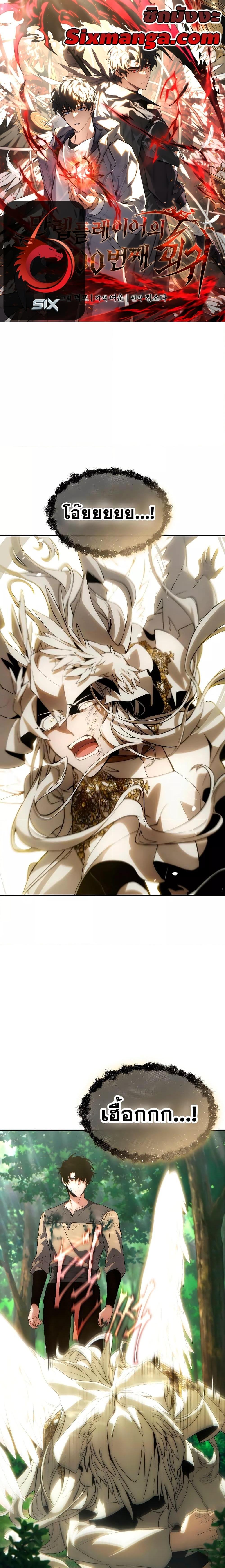 Manga-lc-com อ่านมังงะ อ่านการ์ตูน ออนไลน์ ฟรี TheMax-LevelP ตอนที่ 1 2 3 4 5 6 7 8 9 10 11 12 13 14 ฟรี ไม่มีโฆษณา Manga-lc - อ่าน มังงะ อ่าน การ์ตูน ออนไลน์ อ่านมังงะ ฟรี