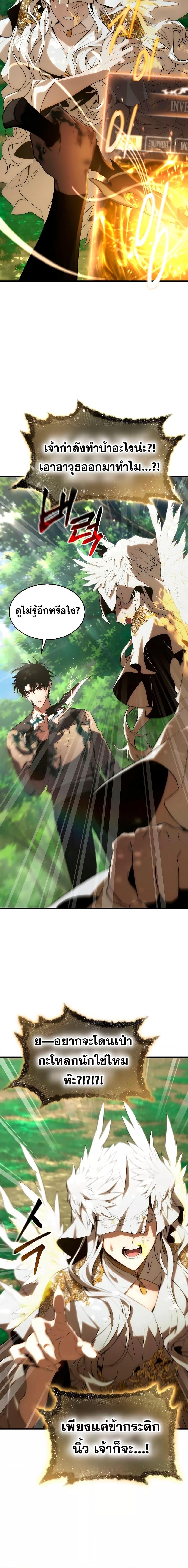 Manga-lc-com อ่านมังงะ อ่านการ์ตูน ออนไลน์ ฟรี TheMax-LevelP ตอนที่ 1 2 3 4 5 6 7 8 9 10 11 12 13 14 ฟรี ไม่มีโฆษณา Manga-lc - อ่าน มังงะ อ่าน การ์ตูน ออนไลน์ อ่านมังงะ ฟรี