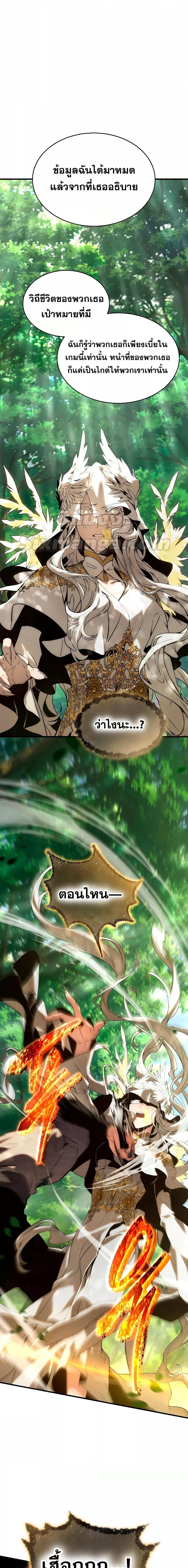 Manga-lc-com อ่านมังงะ อ่านการ์ตูน ออนไลน์ ฟรี TheMax-LevelP ตอนที่ 1 2 3 4 5 6 7 8 9 10 11 12 13 14 ฟรี ไม่มีโฆษณา Manga-lc - อ่าน มังงะ อ่าน การ์ตูน ออนไลน์ อ่านมังงะ ฟรี