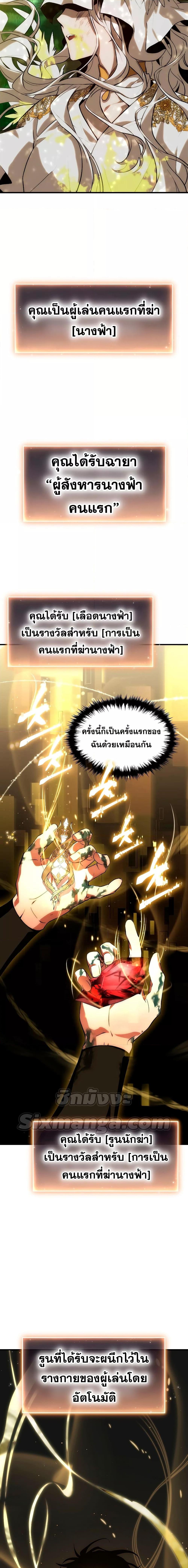 Manga-lc-com อ่านมังงะ อ่านการ์ตูน ออนไลน์ ฟรี TheMax-LevelP ตอนที่ 1 2 3 4 5 6 7 8 9 10 11 12 13 14 ฟรี ไม่มีโฆษณา Manga-lc - อ่าน มังงะ อ่าน การ์ตูน ออนไลน์ อ่านมังงะ ฟรี