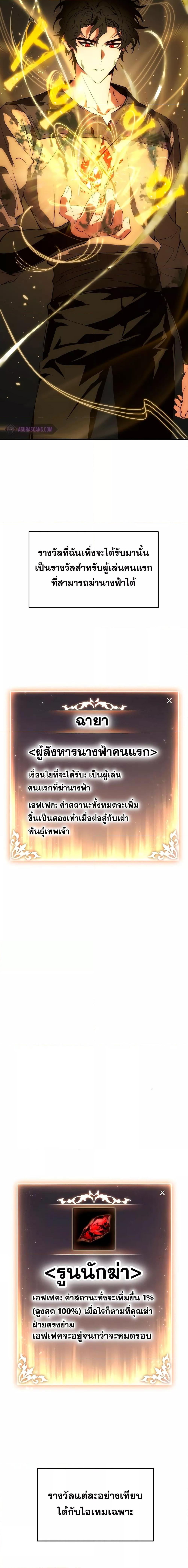 Manga-lc-com อ่านมังงะ อ่านการ์ตูน ออนไลน์ ฟรี TheMax-LevelP ตอนที่ 1 2 3 4 5 6 7 8 9 10 11 12 13 14 ฟรี ไม่มีโฆษณา Manga-lc - อ่าน มังงะ อ่าน การ์ตูน ออนไลน์ อ่านมังงะ ฟรี