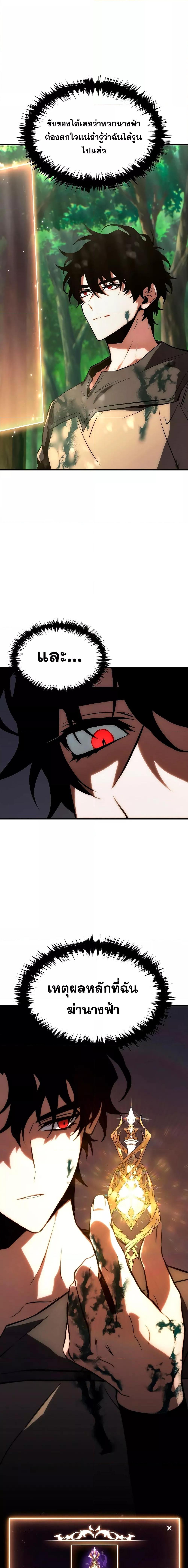 Manga-lc-com อ่านมังงะ อ่านการ์ตูน ออนไลน์ ฟรี TheMax-LevelP ตอนที่ 1 2 3 4 5 6 7 8 9 10 11 12 13 14 ฟรี ไม่มีโฆษณา Manga-lc - อ่าน มังงะ อ่าน การ์ตูน ออนไลน์ อ่านมังงะ ฟรี