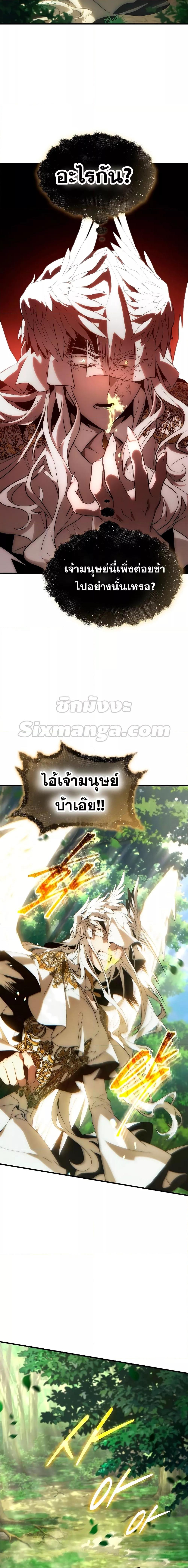 Manga-lc-com อ่านมังงะ อ่านการ์ตูน ออนไลน์ ฟรี TheMax-LevelP ตอนที่ 1 2 3 4 5 6 7 8 9 10 11 12 13 14 ฟรี ไม่มีโฆษณา Manga-lc - อ่าน มังงะ อ่าน การ์ตูน ออนไลน์ อ่านมังงะ ฟรี