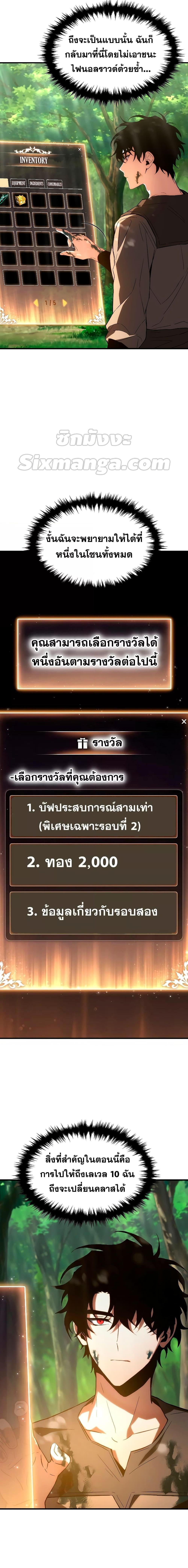 Manga-lc-com อ่านมังงะ อ่านการ์ตูน ออนไลน์ ฟรี TheMax-LevelP ตอนที่ 1 2 3 4 5 6 7 8 9 10 11 12 13 14 ฟรี ไม่มีโฆษณา Manga-lc - อ่าน มังงะ อ่าน การ์ตูน ออนไลน์ อ่านมังงะ ฟรี