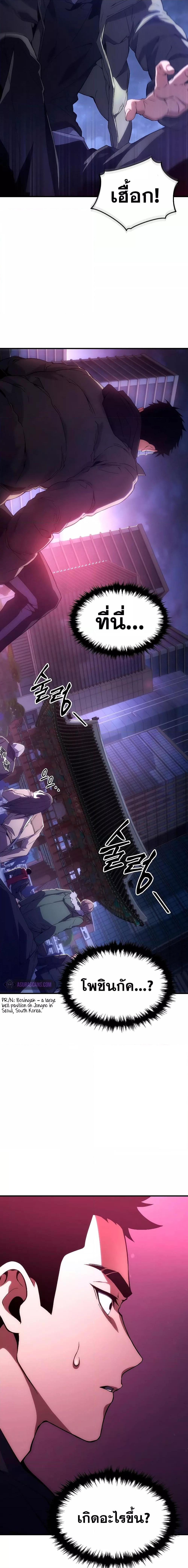 Manga-lc-com อ่านมังงะ อ่านการ์ตูน ออนไลน์ ฟรี TheMax-LevelP ตอนที่ 1 2 3 4 5 6 7 8 9 10 11 12 13 14 ฟรี ไม่มีโฆษณา Manga-lc - อ่าน มังงะ อ่าน การ์ตูน ออนไลน์ อ่านมังงะ ฟรี