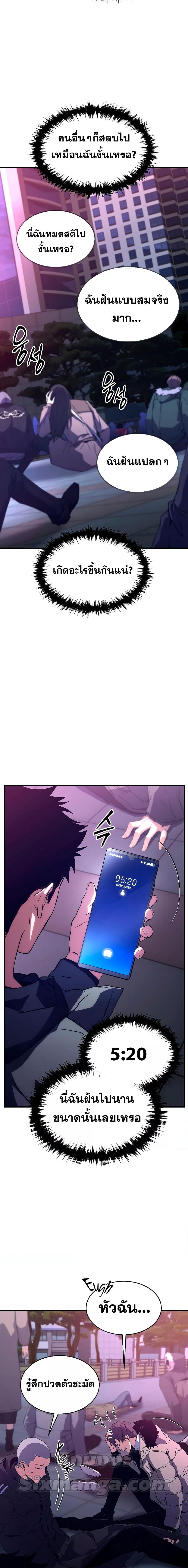 Manga-lc-com อ่านมังงะ อ่านการ์ตูน ออนไลน์ ฟรี TheMax-LevelP ตอนที่ 1 2 3 4 5 6 7 8 9 10 11 12 13 14 ฟรี ไม่มีโฆษณา Manga-lc - อ่าน มังงะ อ่าน การ์ตูน ออนไลน์ อ่านมังงะ ฟรี