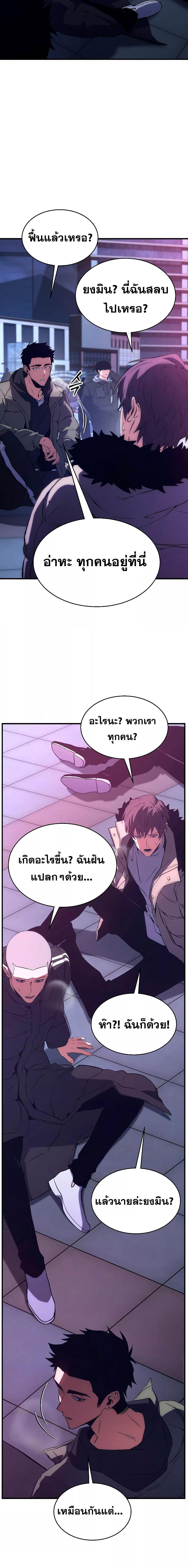 Manga-lc-com อ่านมังงะ อ่านการ์ตูน ออนไลน์ ฟรี TheMax-LevelP ตอนที่ 1 2 3 4 5 6 7 8 9 10 11 12 13 14 ฟรี ไม่มีโฆษณา Manga-lc - อ่าน มังงะ อ่าน การ์ตูน ออนไลน์ อ่านมังงะ ฟรี