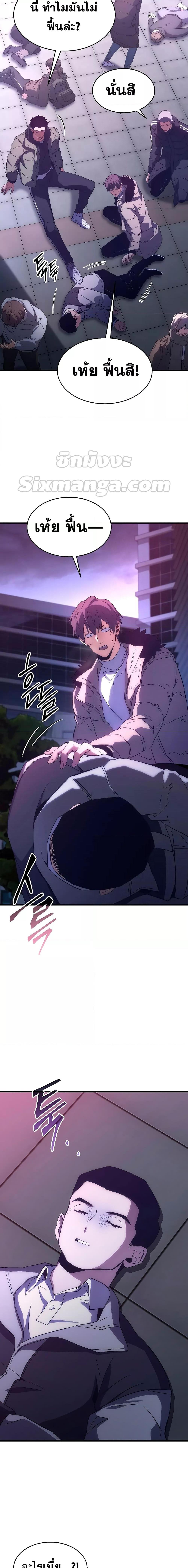 Manga-lc-com อ่านมังงะ อ่านการ์ตูน ออนไลน์ ฟรี TheMax-LevelP ตอนที่ 1 2 3 4 5 6 7 8 9 10 11 12 13 14 ฟรี ไม่มีโฆษณา Manga-lc - อ่าน มังงะ อ่าน การ์ตูน ออนไลน์ อ่านมังงะ ฟรี