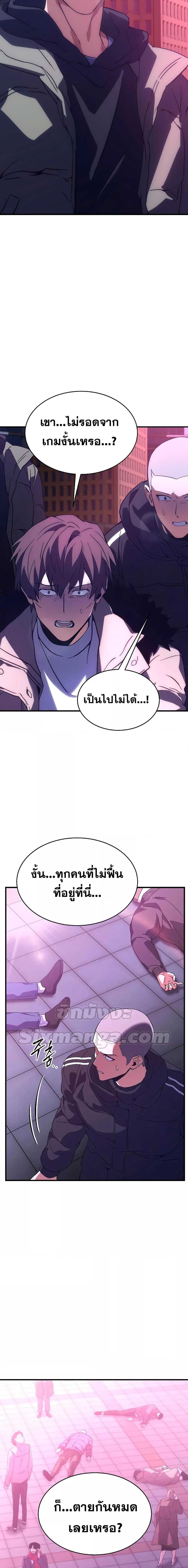Manga-lc-com อ่านมังงะ อ่านการ์ตูน ออนไลน์ ฟรี TheMax-LevelP ตอนที่ 1 2 3 4 5 6 7 8 9 10 11 12 13 14 ฟรี ไม่มีโฆษณา Manga-lc - อ่าน มังงะ อ่าน การ์ตูน ออนไลน์ อ่านมังงะ ฟรี