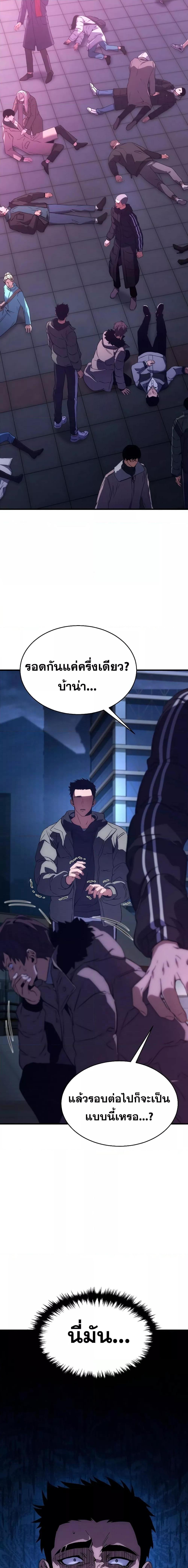Manga-lc-com อ่านมังงะ อ่านการ์ตูน ออนไลน์ ฟรี TheMax-LevelP ตอนที่ 1 2 3 4 5 6 7 8 9 10 11 12 13 14 ฟรี ไม่มีโฆษณา Manga-lc - อ่าน มังงะ อ่าน การ์ตูน ออนไลน์ อ่านมังงะ ฟรี