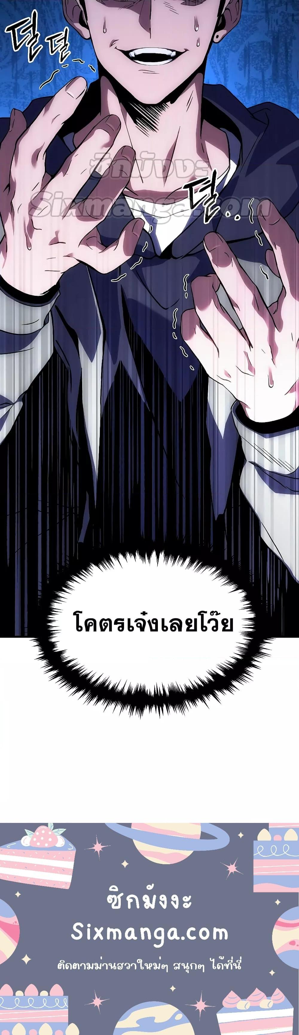 Manga-lc-com อ่านมังงะ อ่านการ์ตูน ออนไลน์ ฟรี TheMax-LevelP ตอนที่ 1 2 3 4 5 6 7 8 9 10 11 12 13 14 ฟรี ไม่มีโฆษณา Manga-lc - อ่าน มังงะ อ่าน การ์ตูน ออนไลน์ อ่านมังงะ ฟรี