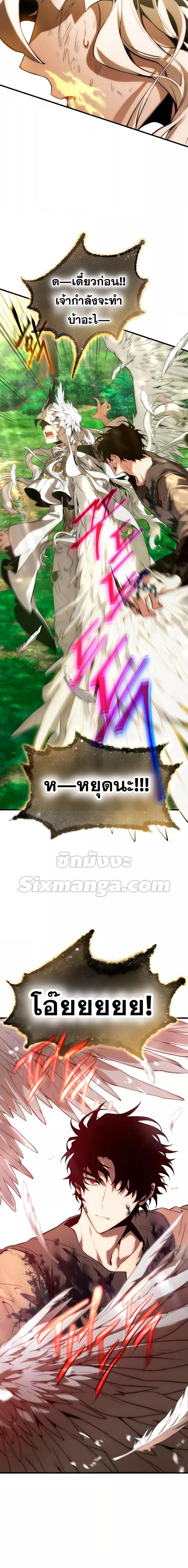 Manga-lc-com อ่านมังงะ อ่านการ์ตูน ออนไลน์ ฟรี TheMax-LevelP ตอนที่ 1 2 3 4 5 6 7 8 9 10 11 12 13 14 ฟรี ไม่มีโฆษณา Manga-lc - อ่าน มังงะ อ่าน การ์ตูน ออนไลน์ อ่านมังงะ ฟรี