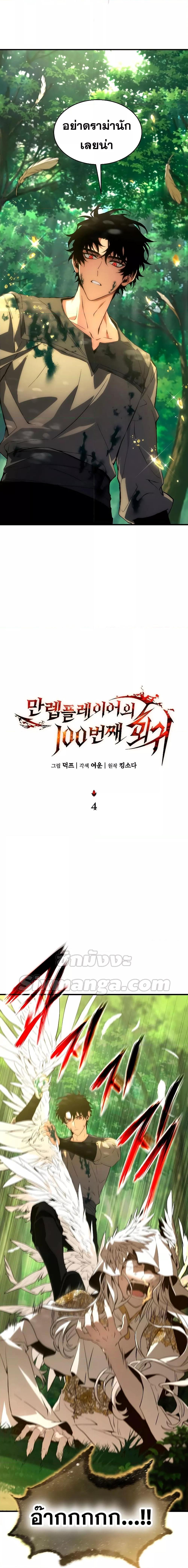 Manga-lc-com อ่านมังงะ อ่านการ์ตูน ออนไลน์ ฟรี TheMax-LevelP ตอนที่ 1 2 3 4 5 6 7 8 9 10 11 12 13 14 ฟรี ไม่มีโฆษณา Manga-lc - อ่าน มังงะ อ่าน การ์ตูน ออนไลน์ อ่านมังงะ ฟรี