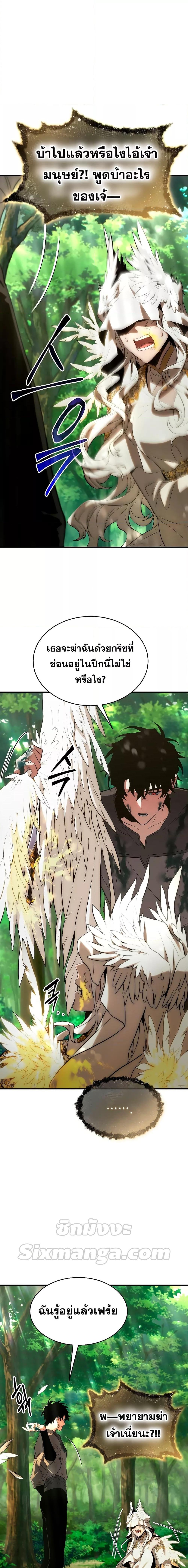 Manga-lc-com อ่านมังงะ อ่านการ์ตูน ออนไลน์ ฟรี TheMax-LevelP ตอนที่ 1 2 3 4 5 6 7 8 9 10 11 12 13 14 ฟรี ไม่มีโฆษณา Manga-lc - อ่าน มังงะ อ่าน การ์ตูน ออนไลน์ อ่านมังงะ ฟรี